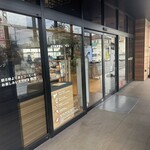 スターバックスコーヒー - 