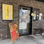 和韓料理 じゅろく はなれ - 