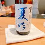 紀尾井町 三谷 - 