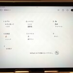 アルゴリズム - 