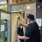 ヌードル＆スパイスカレー 今日の1番 - 