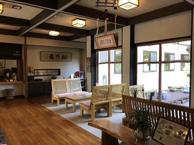 湯の香 松の湯 - 天童（旅館・民宿）の写真