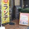 ハリーズダイニング スーパーハリウッド８００店