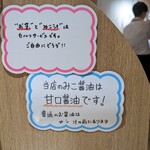 立ち食い海鮮丼 みこ食堂 - 