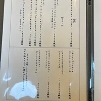 江戸前晋作 - 