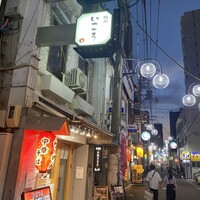 梅田 鮨処いこう - 