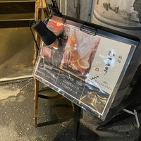 梅田 鮨処いこう - 