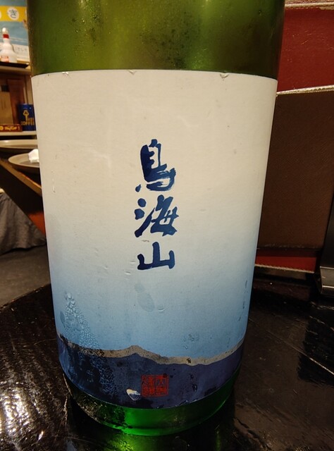 くりぼうず - 横手（日本料理）の写真