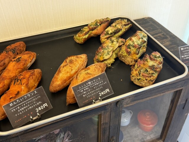 Bakery HIkoOKI （ベーカリー ヒコオキ ） - 篠山口/パン | 食べログ