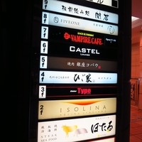 焼肉 銀座コバウ 特別室 - 