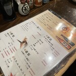 鳥々屋 - ドリンクメニュー