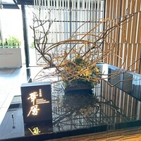 日本料理 華暦 - 