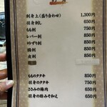 ふれあいの里 - 