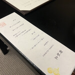 おちあいろう - 