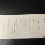 おちあいろう - 