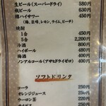 ふれあいの里 - 