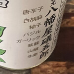 おちあいろう - 