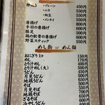 ふれあいの里 - 