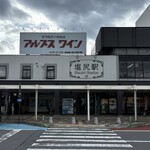 塩尻しなの - 2024年7月。塩尻駅