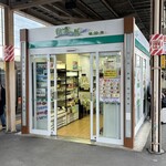 塩尻しなの - 駅弁購入