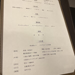 おちあいろう - 