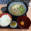 麺座 中書島店