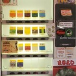 ラーメン 杉田家 - 食券機(ある意味メニュー)(2024年8月)