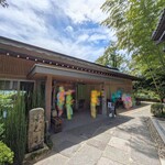 海光庵 - お店外観