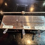 中国料理 福星軒 - 