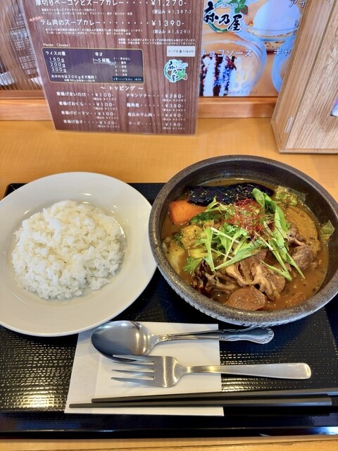 麻乃屋 - 永山（スープカレー）の写真