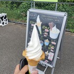 田嶋牧場のソフトクリーム屋 - 