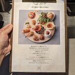 フレンチバルギンザ by plein - 