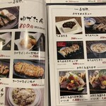 たんや善治郎 - 