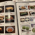 たんや善治郎 - 