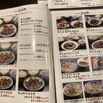 たんや善治郎 - 