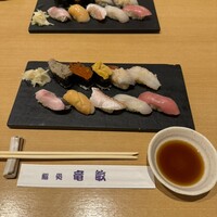 鮨処 竜敏 - 