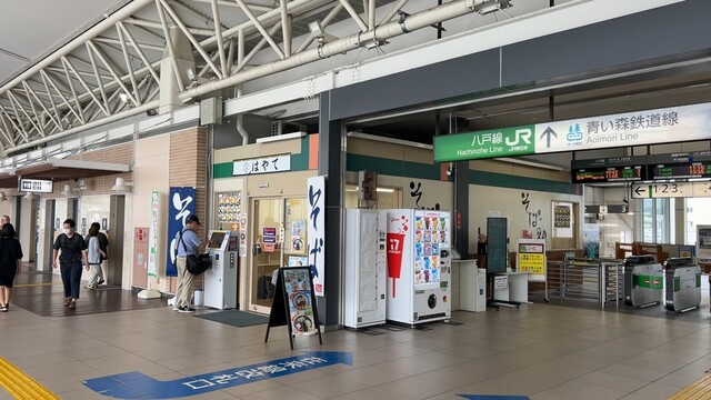 そば処はやて 八戸店 - 八戸（立ち食いそば）の写真