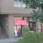 大栄ラーメン - 