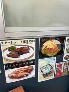 燻 ケムル - 
