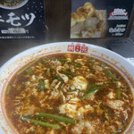 辛麺屋 桝元 橋本店 - 