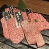 焼肉ぽんが 横浜店
