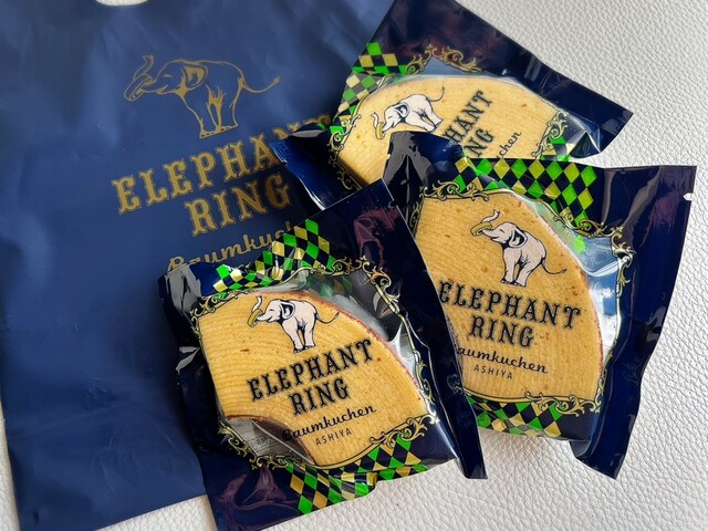 エレファント リング （ELEPHANT RING） - 芦屋（阪神 