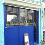 スパイス・ツリー - 入り口