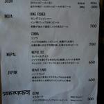 スパイス・ツリー - アルコールメニュー