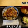まんぷく食堂