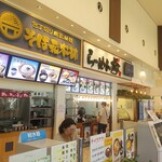 らーめん 桜 - お店は2軒並んでいる
