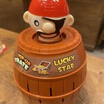 伝串 新時代 - メガジョッキ昇格チャレンジ