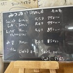 生姜ラーメン みづの - 