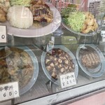 平和園 - 