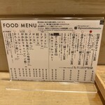 銀座 とんかつ 斉藤 - 